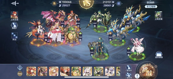 奥奇传说手游破阵天下难点关卡通关攻略