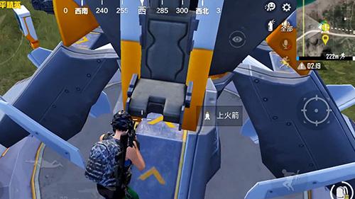 和平精英飞艇派对坐火箭要怎么坐