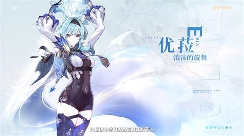 原神谈吐与仪态任务怎么过