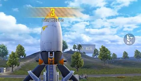 和平精英火箭怎么做