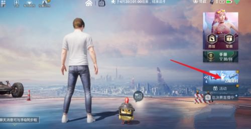 和平精英燃爆总动员活动怎么玩