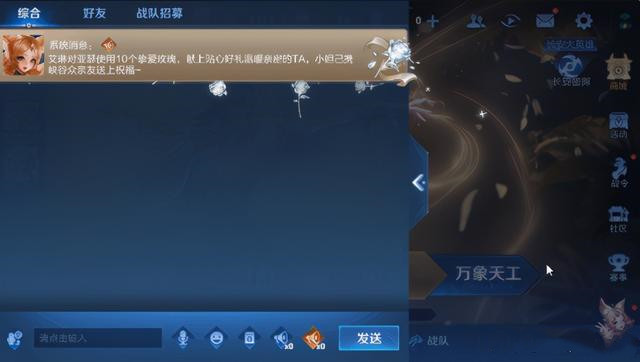 王者荣耀西施新皮肤诗雨江南多少钱