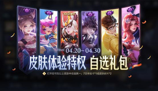 王者荣耀西施新皮肤诗雨江南多少钱