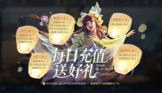 王者荣耀西施新皮肤诗雨江南多少钱