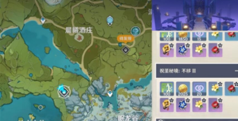 原神山脊守望秘境怎么打