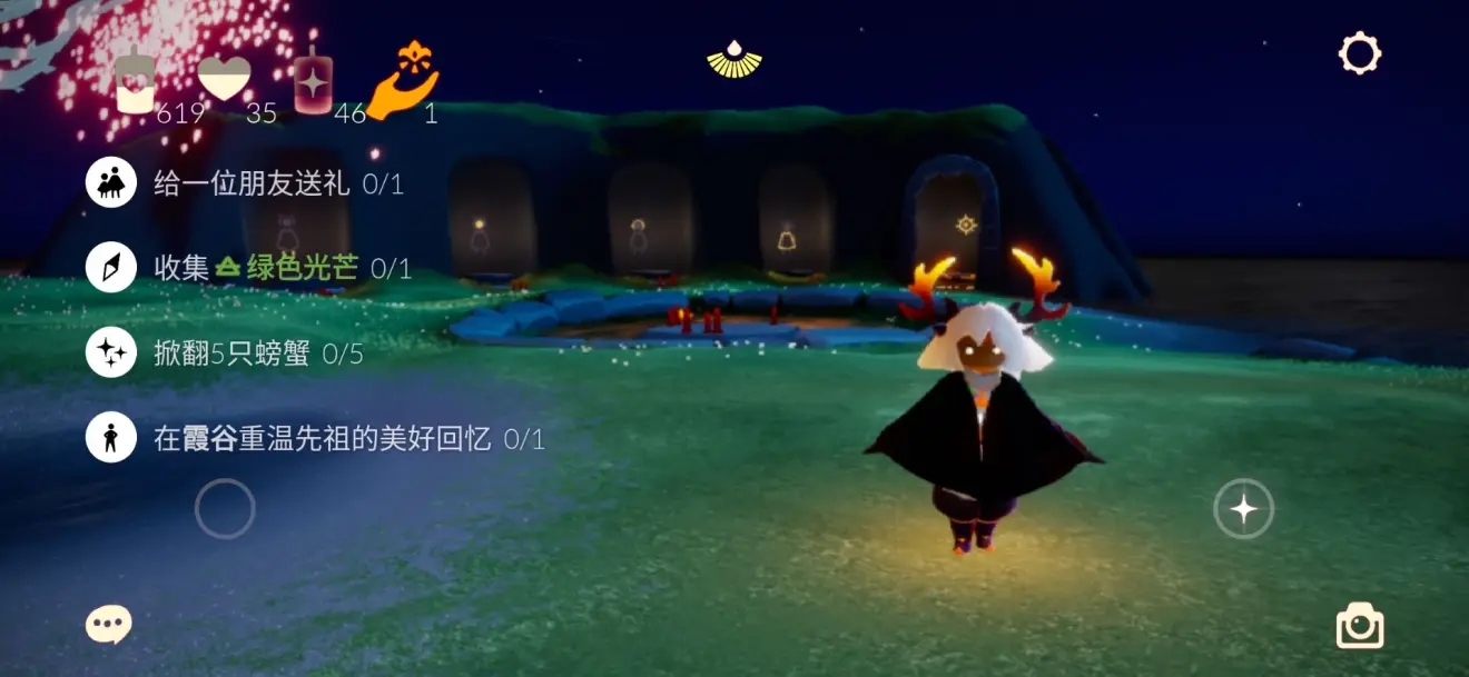 光遇4.20霞谷重温先祖的美好回忆在哪