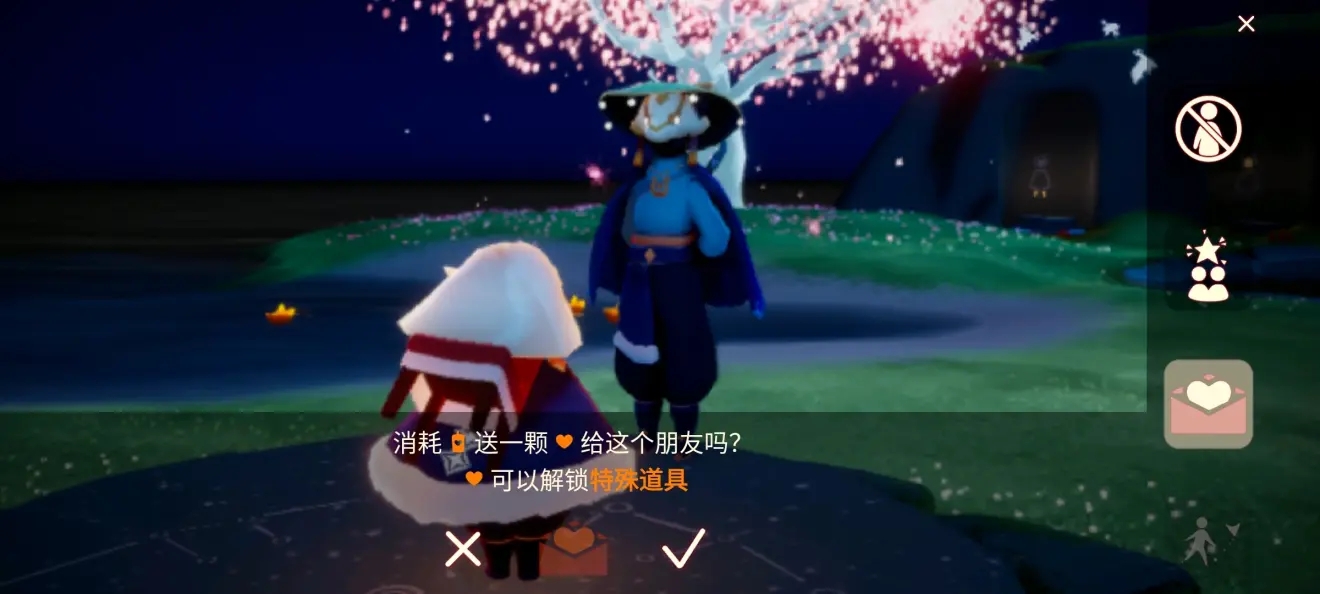 光遇4.20霞谷重温先祖的美好回忆在哪