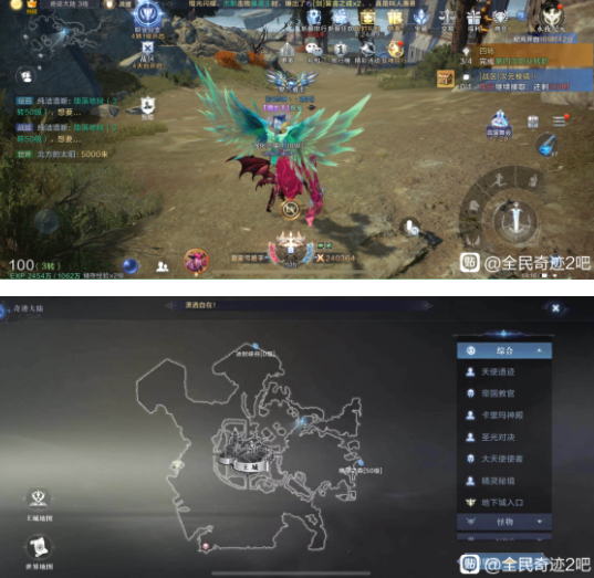 全民奇迹2书信坐标收集位置汇总