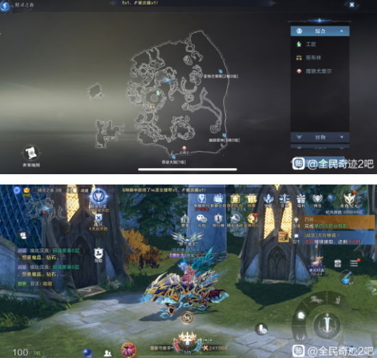 全民奇迹2书信坐标收集位置汇总