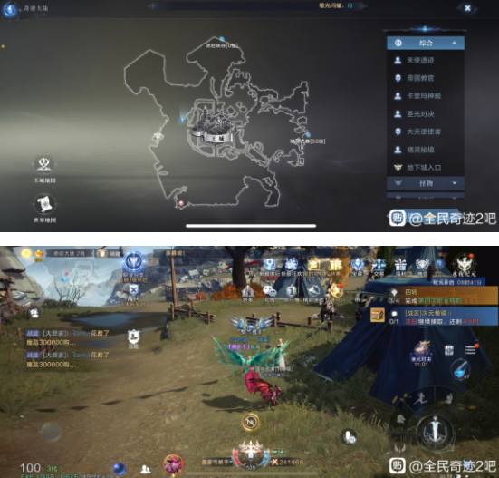 全民奇迹2书信坐标收集位置汇总