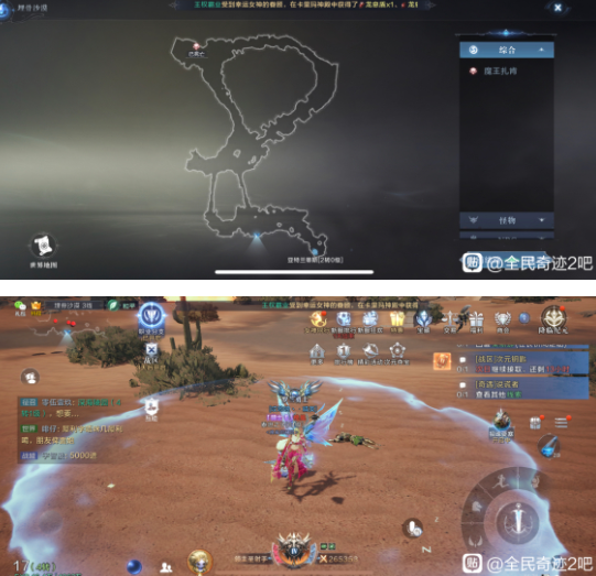 全民奇迹2书信坐标收集位置汇总