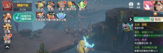 《梦想新大陆》在哪钓鱼