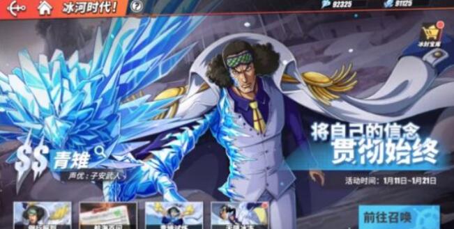 航海王热血航线初始号刷哪个角色好