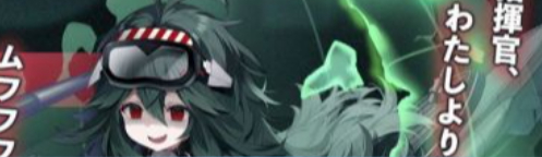 《碧蓝航线》托里拆利介绍