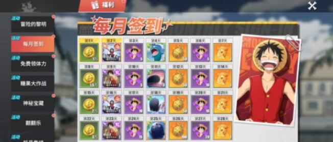 航海王热血航线S级A级角色哪些好用