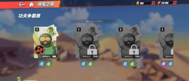 航海王热血航线S级A级角色哪些好用