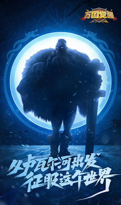 万国觉醒新文明是哪个文明