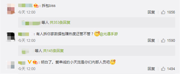 光遇拆包复刻顺序是怎么回事