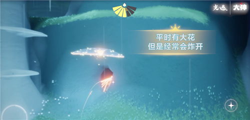 光遇小裙子获取方法及先祖位置图文一览