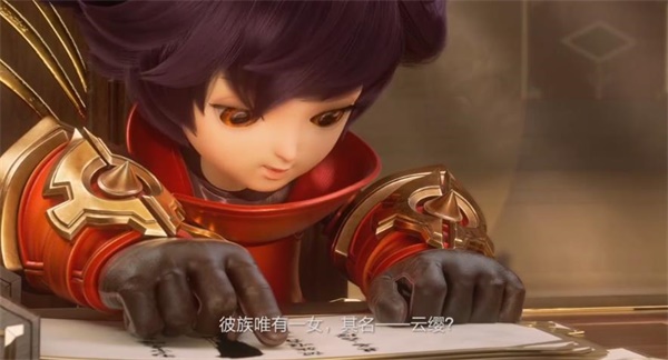 王者荣耀云缨技能是什么