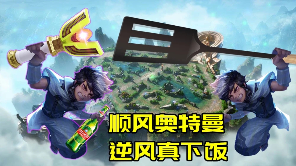 王者荣耀4.20更新详情一览