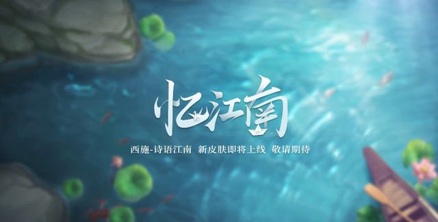 王者荣耀西施新史诗皮肤价格详解