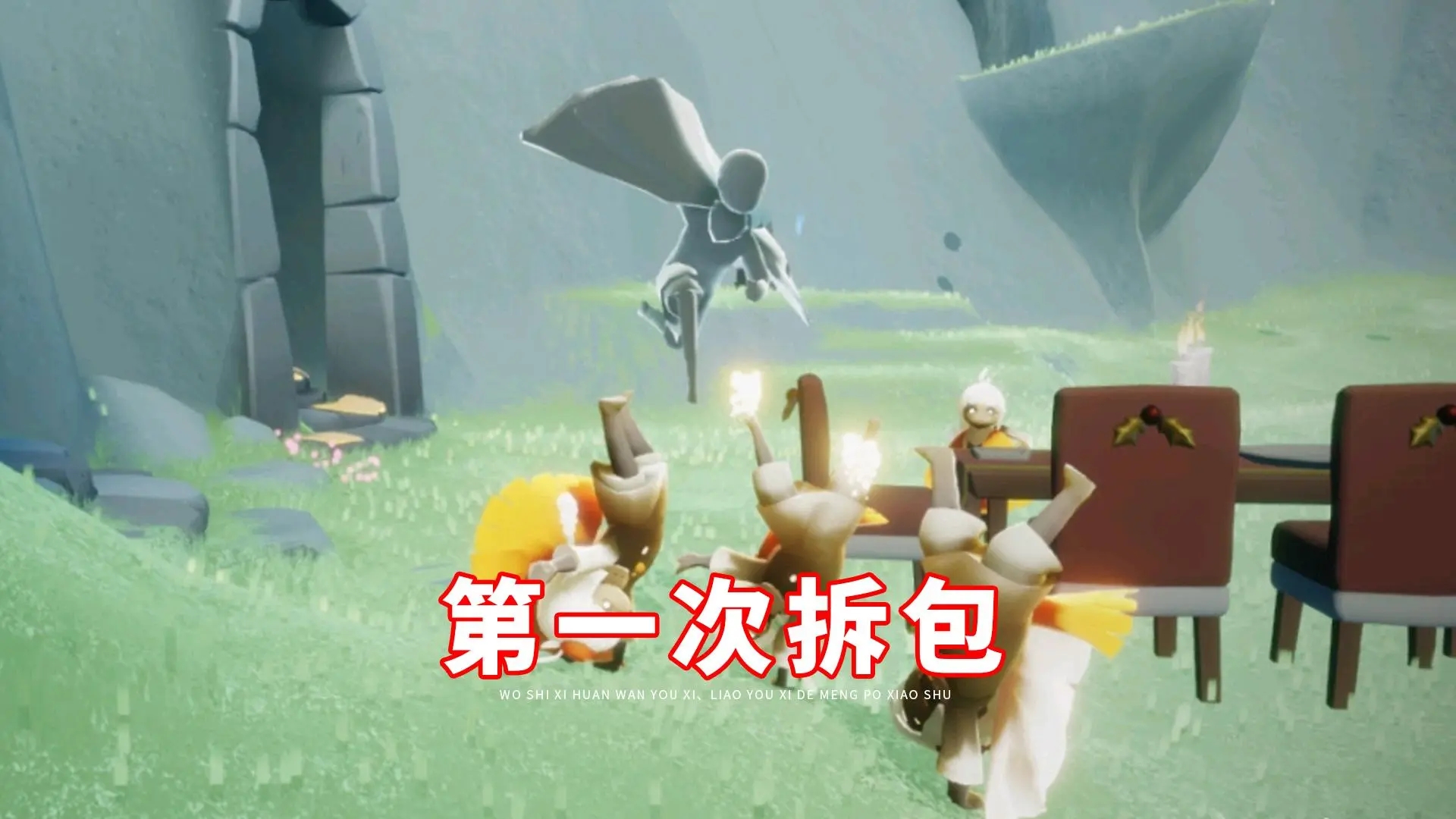 光遇拆包复刻顺序详情解析