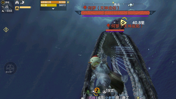 妄想山海何罗族位置在哪