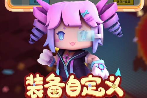 迷你世界小艾换装激活码分享