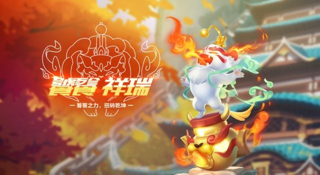 QQ飞车手游饕餮宠物技能属性怎么样怎么获得