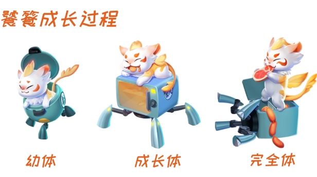 QQ飞车手游饕餮宠物技能属性怎么样怎么获得