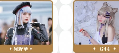 《少女前线》罗森联动活动介绍