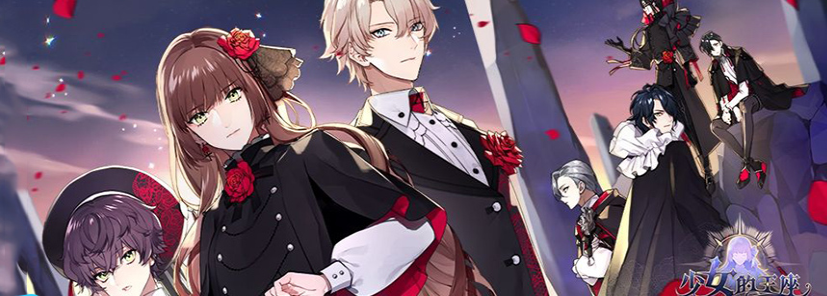 少女的王座公测时间