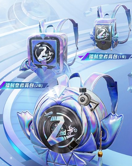 《和平精英》镭射皇者皮肤如何获取