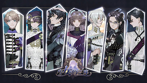 少女的王座4月22日几点钟公测