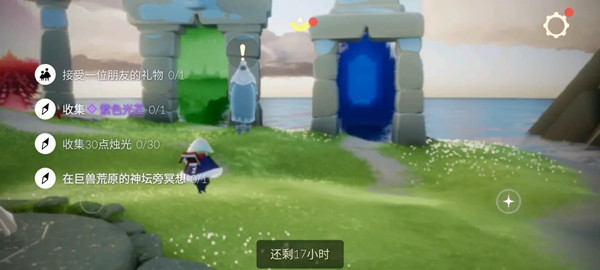 光遇巨兽荒原位置在哪