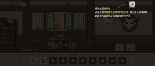 原神新活动丘丘梦工坊规则奖励汇总