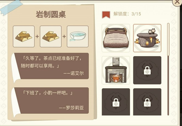 原神丘丘梦工坊家具配方攻略大全