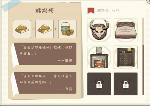 原神丘丘梦工坊家具配方攻略大全