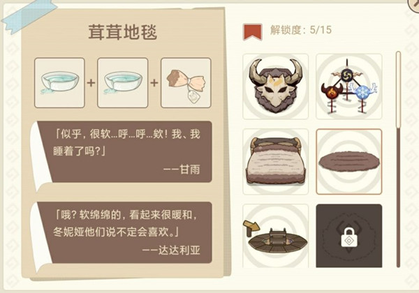 原神丘丘梦工坊家具配方攻略大全