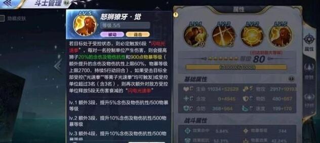 阴阳师帝释天技能抄袭事件是怎么回事