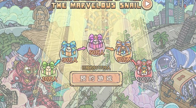 最强蜗牛4月21日最新密令是什么