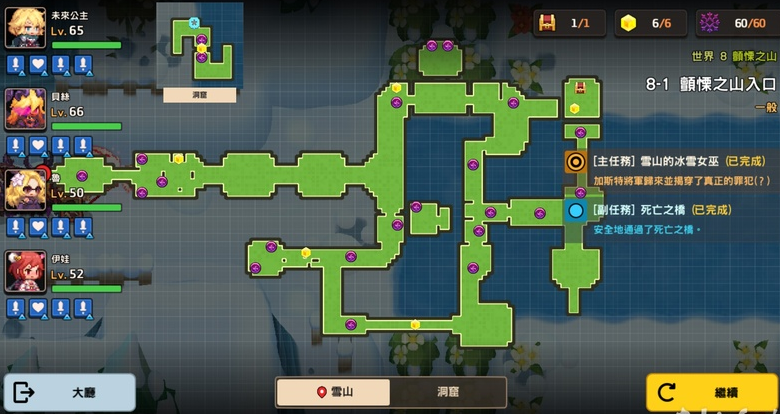 坎公骑冠剑冒险世界8的通关攻略汇总