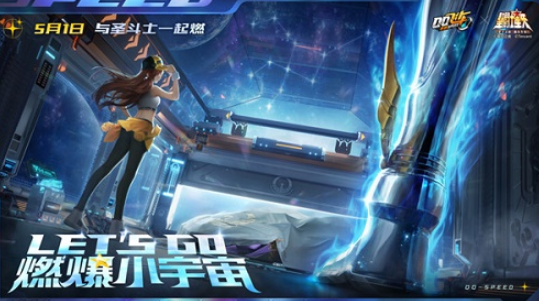 QQ飞车手游黄金十二宫通关攻略汇总