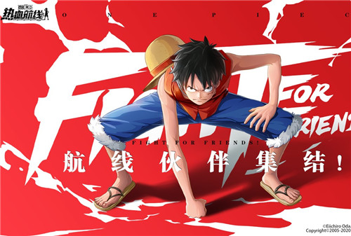 航海王热血航线礼包码都有哪些？