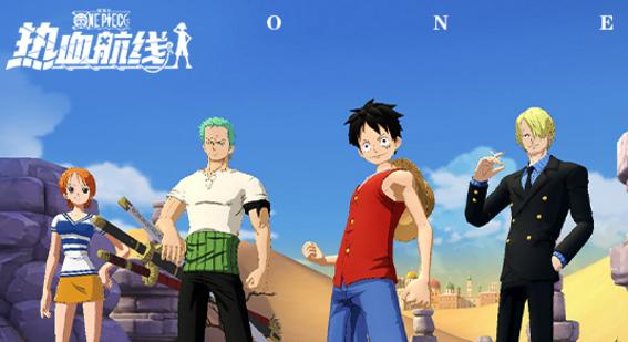 航海王热血航线礼包码都有哪些？