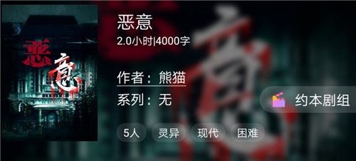 百变大侦探恶魔栖息的房间答案是什么？