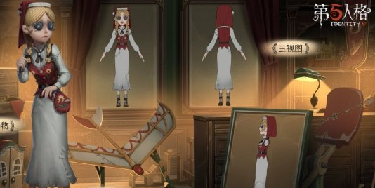 《第五人格》玩具商背景故事