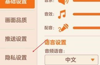 《胡桃日记》名字怎么改