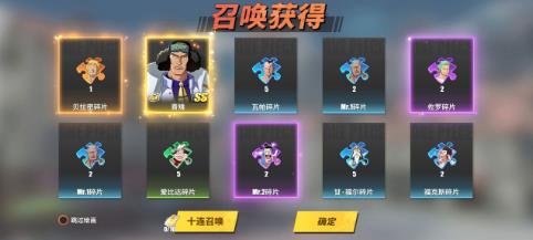 航海王热血航线阵容怎么搭配？